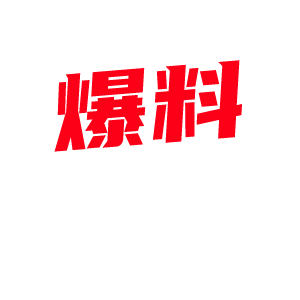 南京邮电大学 王筱 在校大三极品校花女神与游戏网恋好友奔现 在家里按在沙发上后入内射!-视频封面